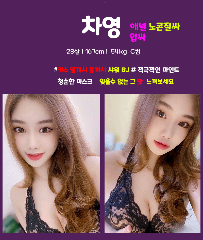 대전 건마 라이프 010-7516-2531 20