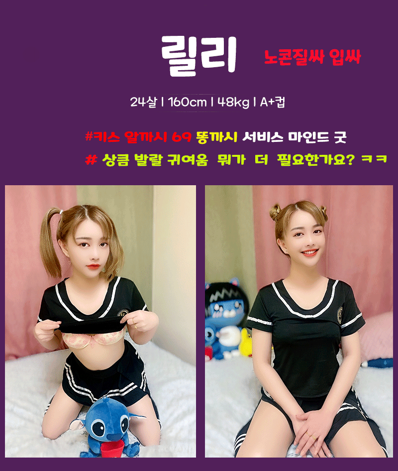 대전 건마 라이프 010-7516-2531 22