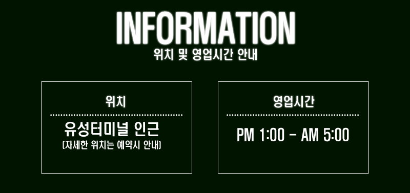 대전 건마 여교사 010-5571-5842 2