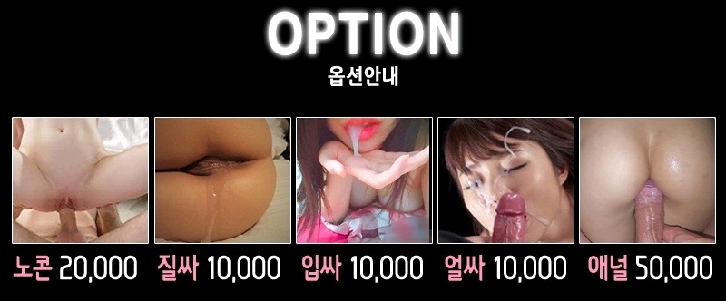 대전 건마 여교사 010-5571-5842 10