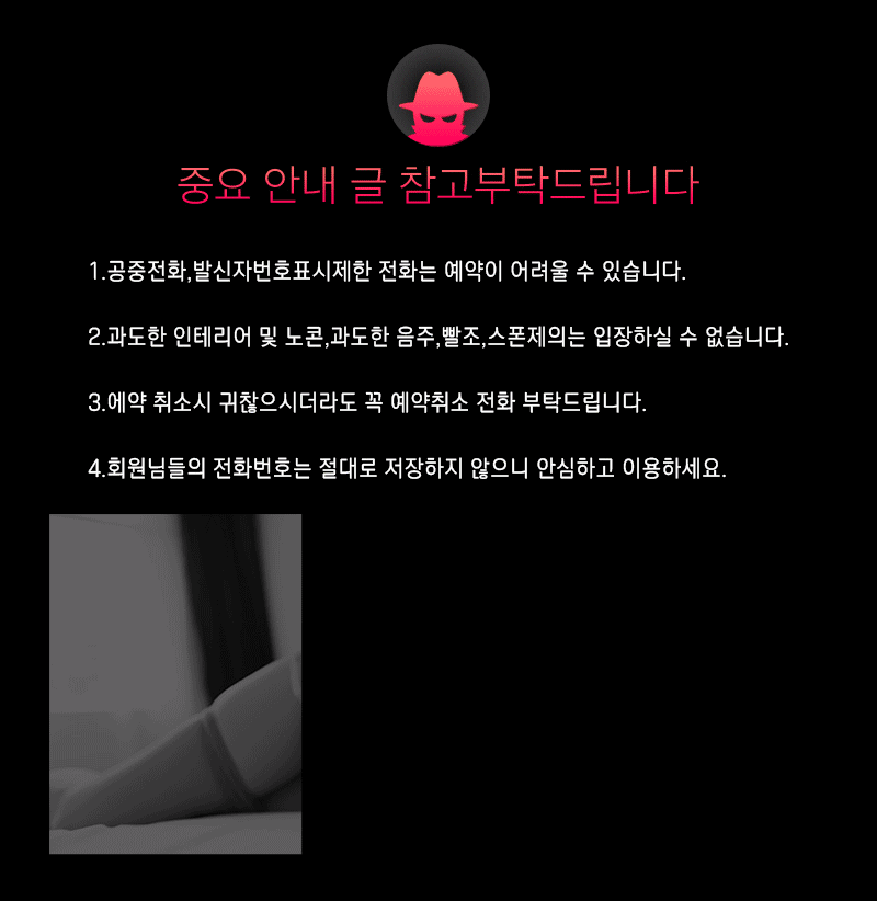 청주 건마 초련 010-2877-6088 5