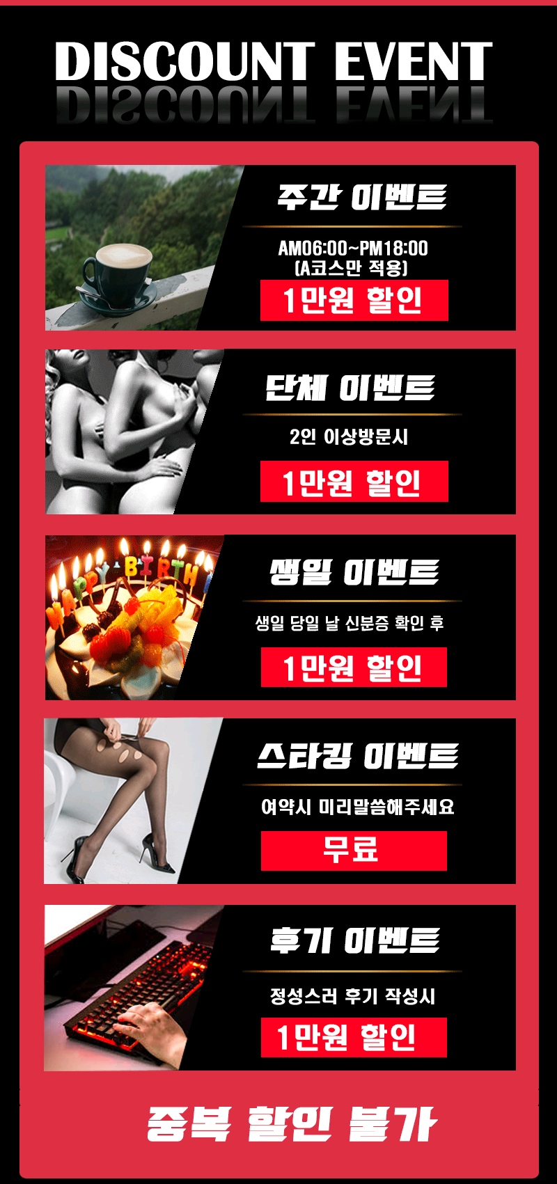 음성 건마 홍콩 010-8280-5888 4