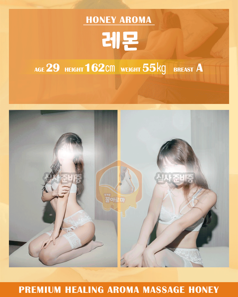 천안 건마 꿀아로마 010-7534-2152 5