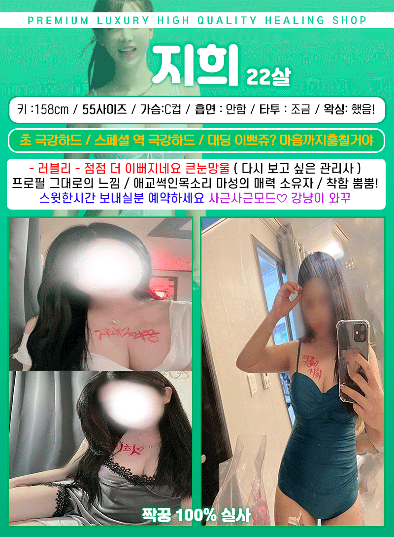 구미 건마 짝꿍1인샵 010-3929-2547 9