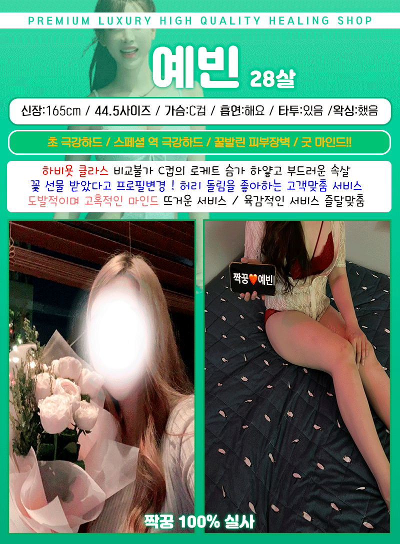 구미 건마 짝꿍1인샵 010-3929-2547 11