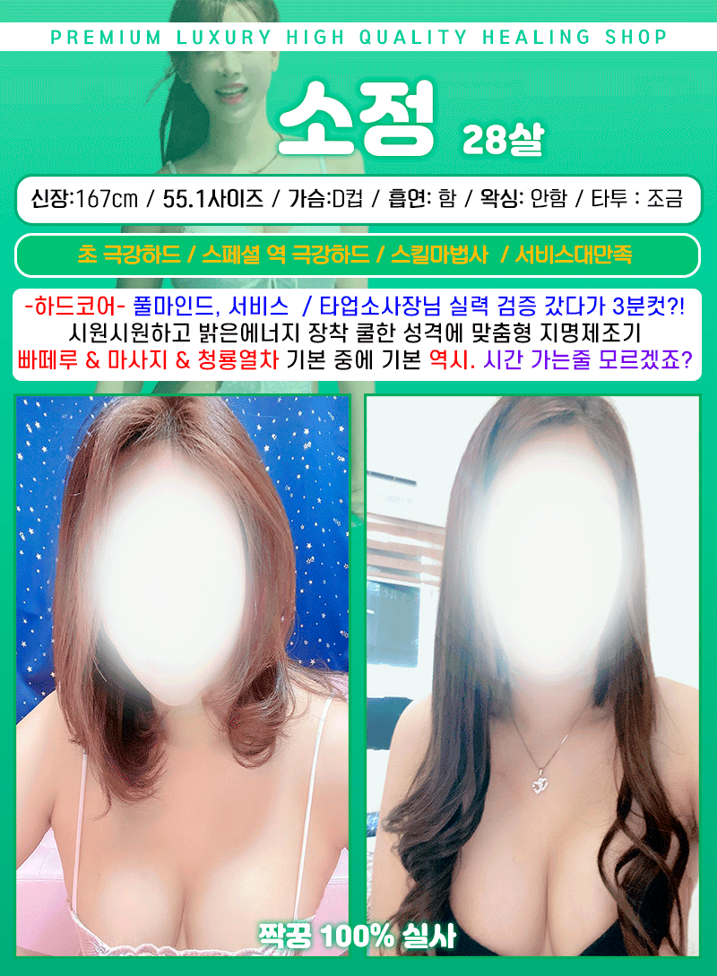 구미 건마 짝꿍1인샵 010-3929-2547 15