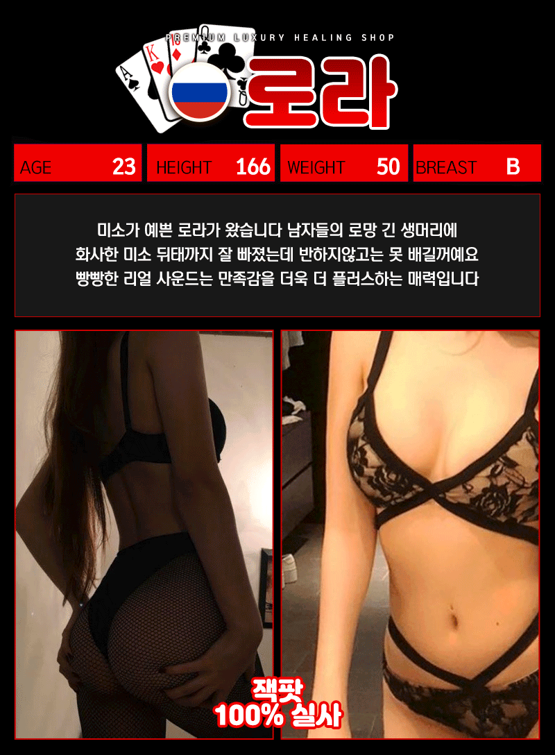 군산 건마 잭팟 010-4259-7699 15