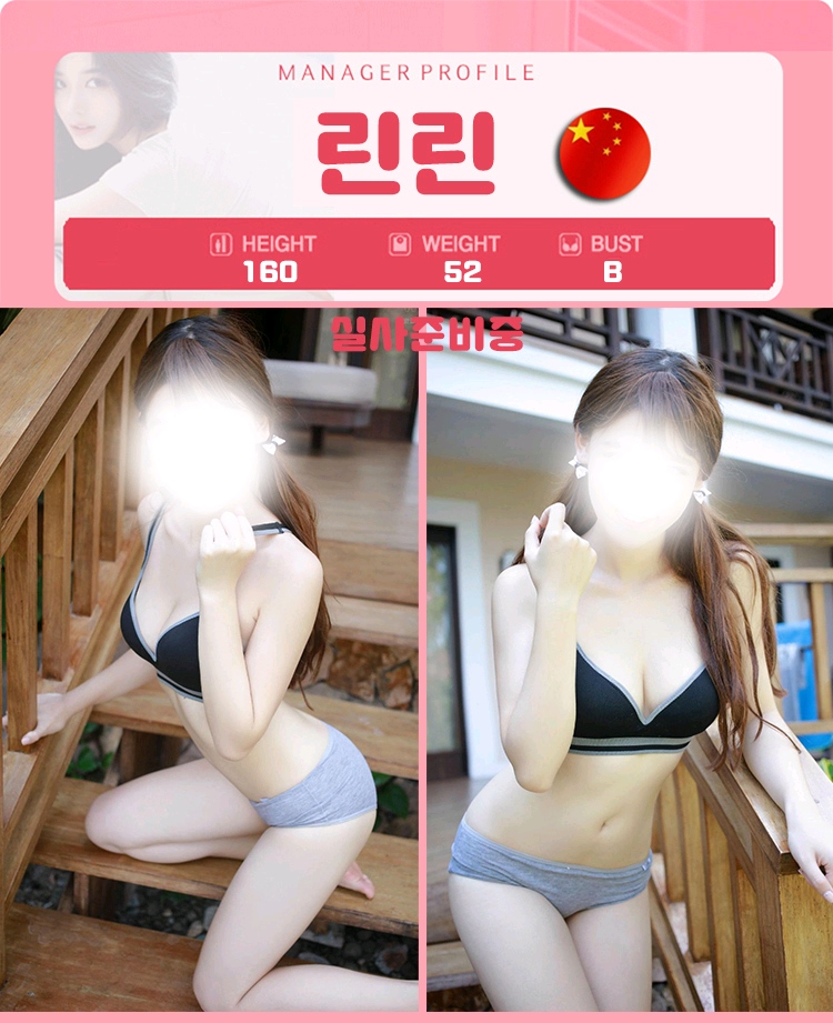 순천 건마 심쿵 010-5823-8088 10