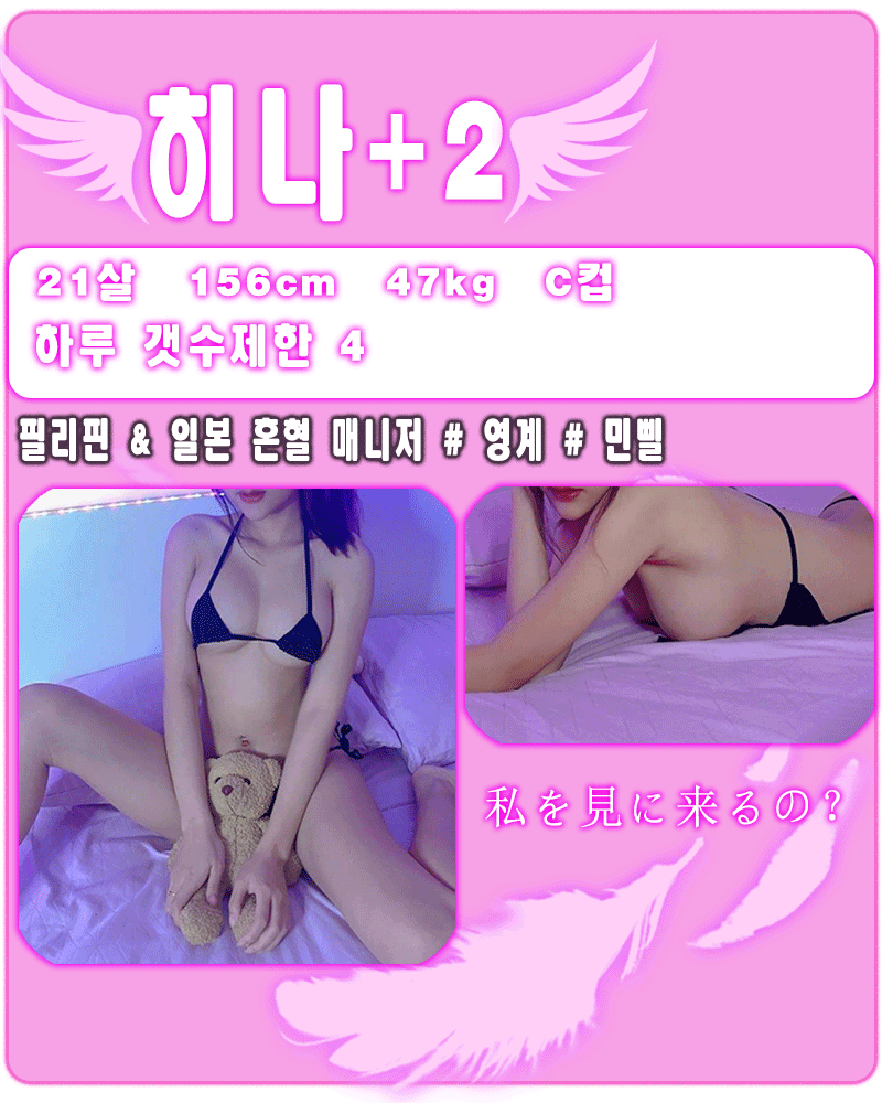 구미 건마 핑크엔젤 010-6853-1133 11