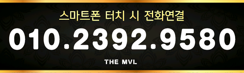 전주 건마 THEMVL 010-2392-9580 7