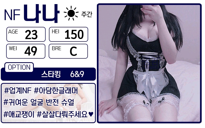 부산 건마 공감테라피 010-7766-9262 7