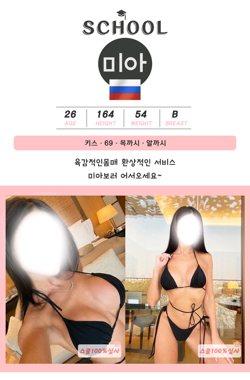 광양 건마 스쿨 010-5841-4124 6