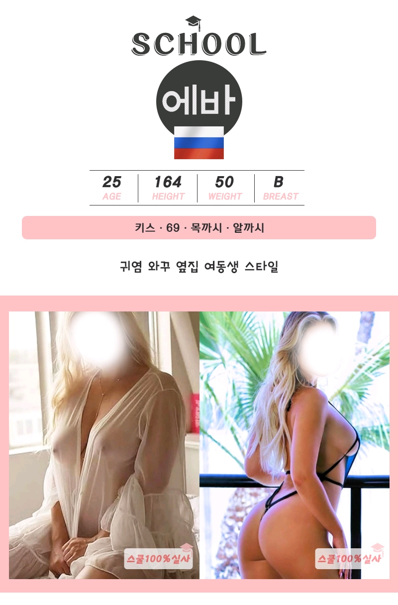 광양 건마 스쿨 010-5841-4124 8