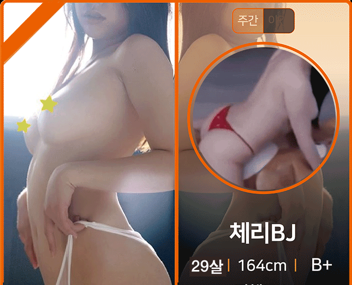 구미 안마 가인 010-2145-4324 16