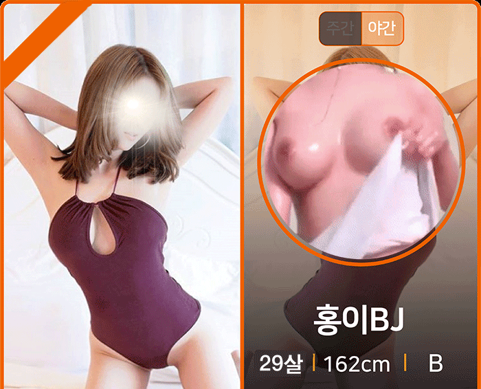 구미 안마 가인 010-2145-4324 19