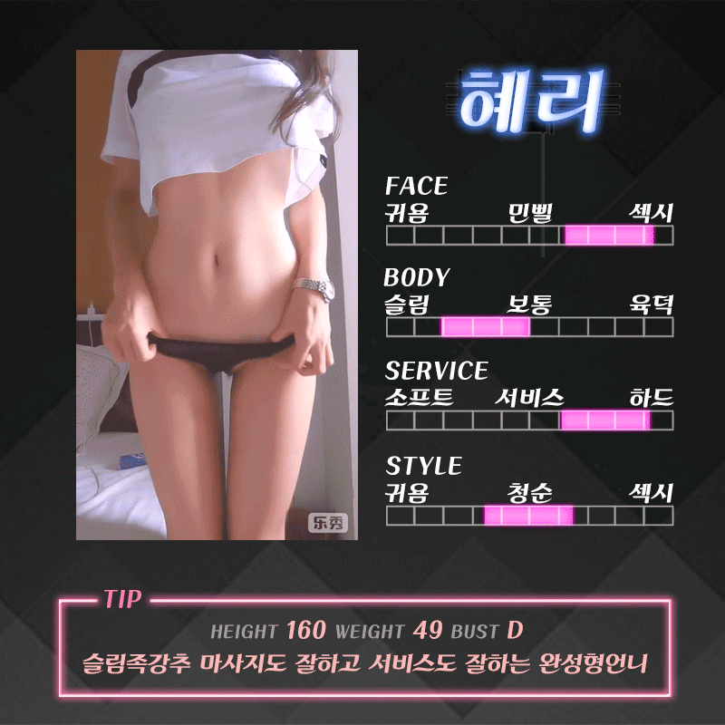 구미 안마 가인 010-2145-4324 21