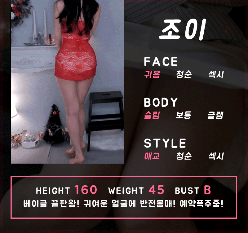 구미 안마 가인 010-2145-4324 25