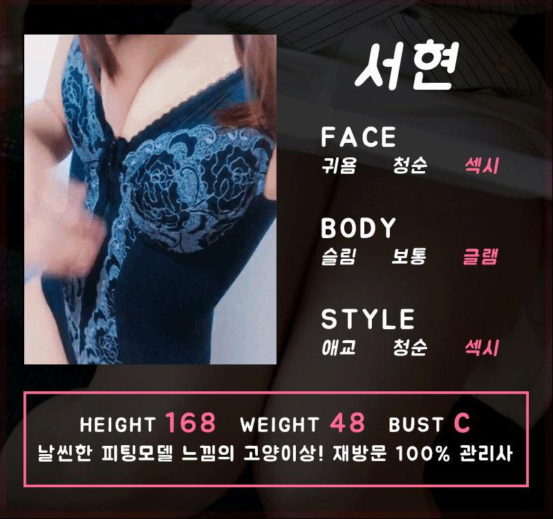 구미 안마 가인 010-2145-4324 26