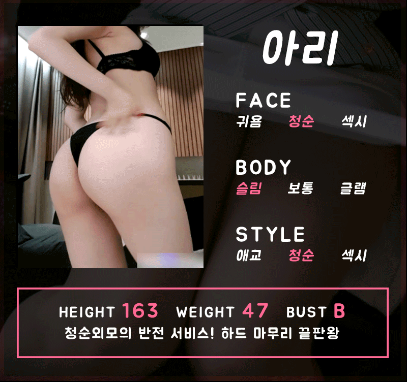 구미 안마 가인 010-2145-4324 29