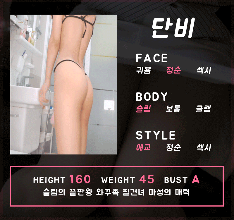 구미 안마 가인 010-2145-4324 31