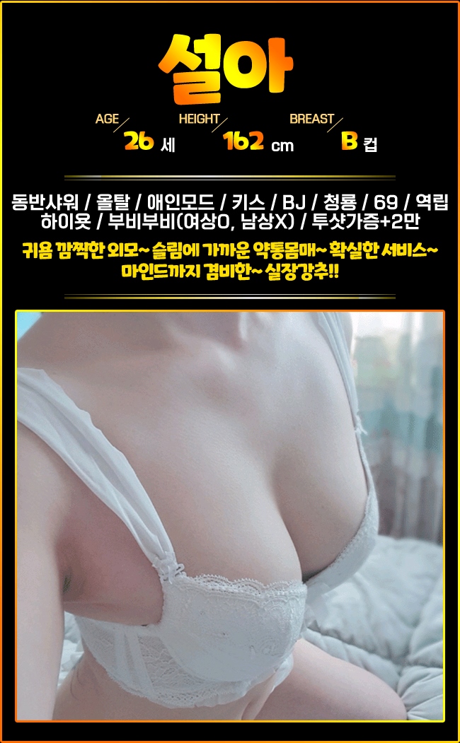 부평 핸플페티쉬 썬샤인 010-2706-8822 10