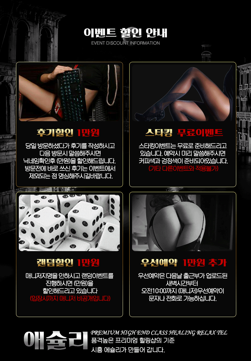 시흥 핸플페티쉬 애슐리 010-8073-1370 5