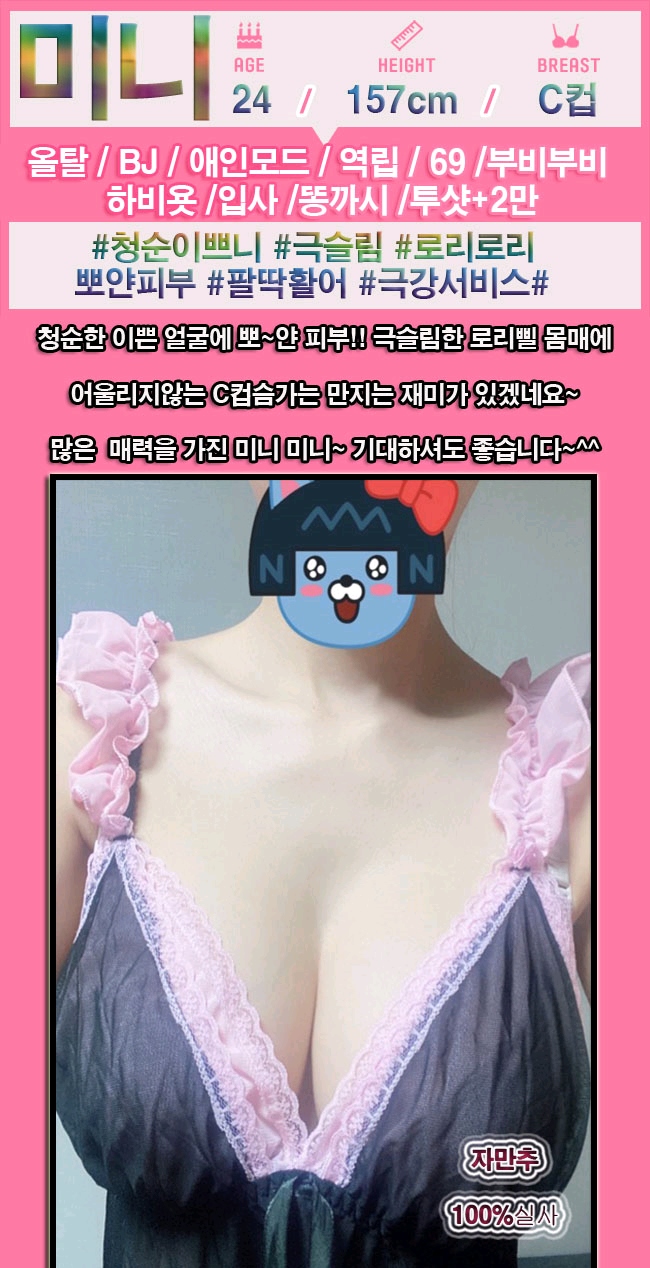 병점 핸플페티쉬 자만추 010-2130-5522 5