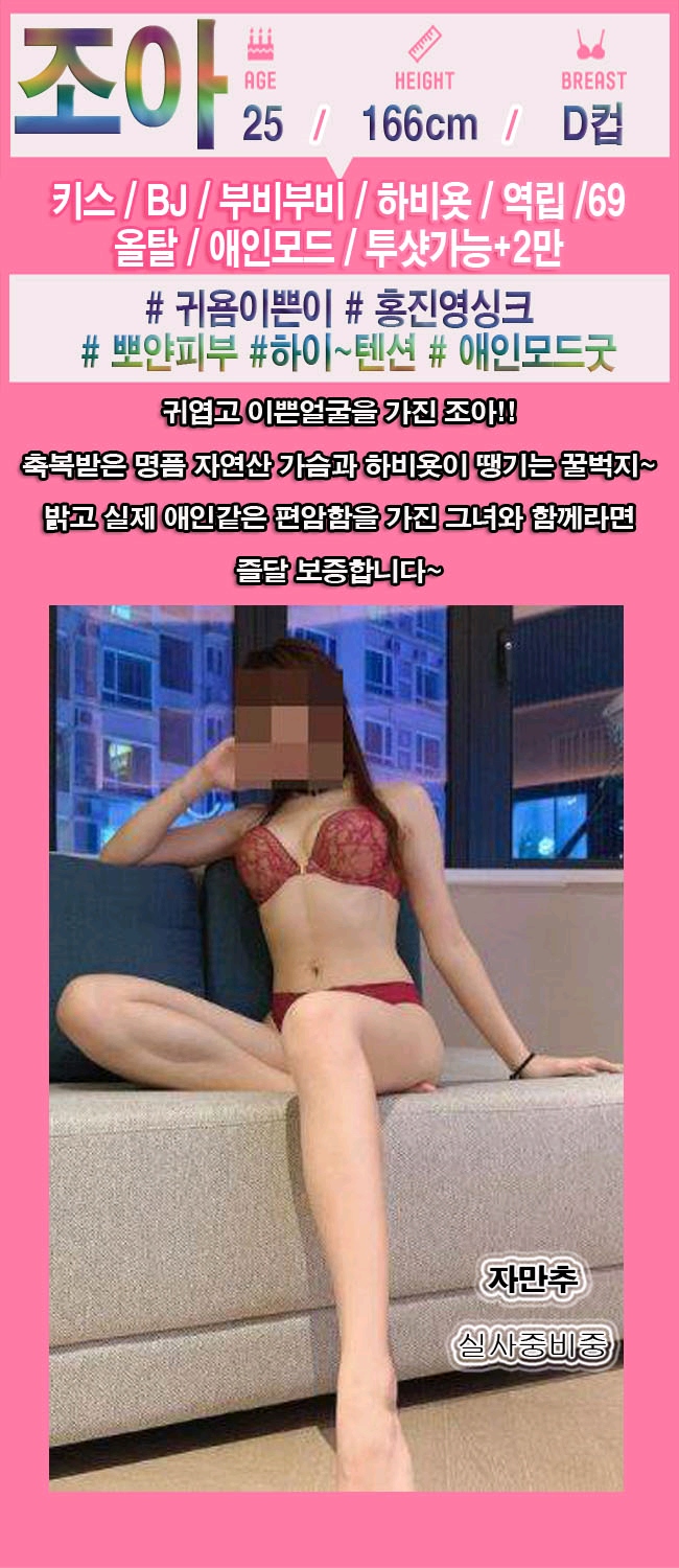 병점 핸플페티쉬 자만추 010-2130-5522 28