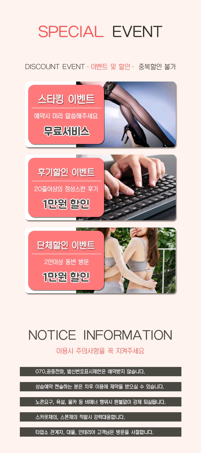 구미 오피 BJ 010-3903-5880 4