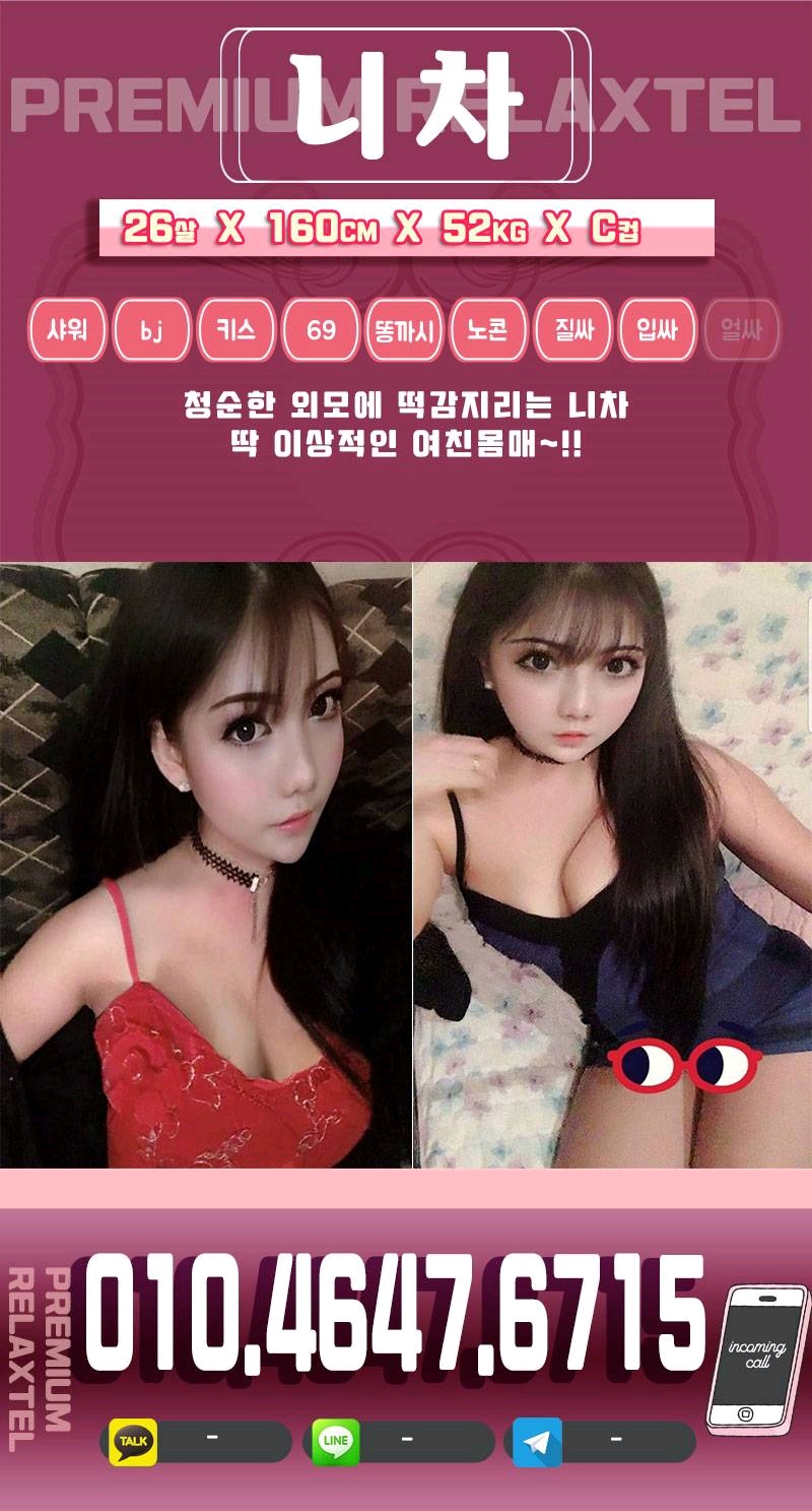 거제 오피 까꿍 010-4647-6715 7