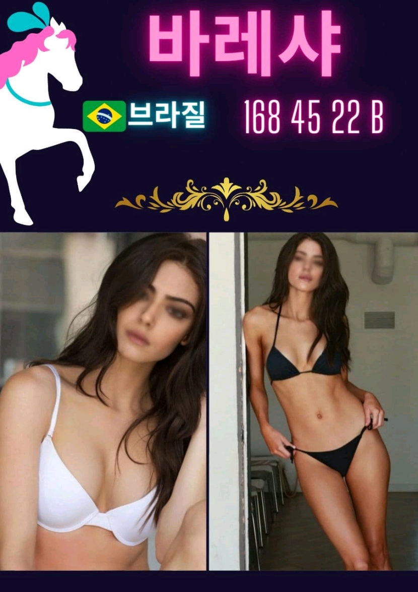 제주도 오피 화이트백마 010-5607-7484 5