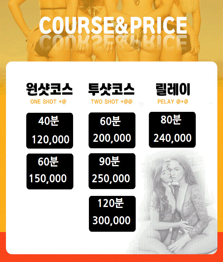 군산 오피 놀이터 010-9753-5842 4