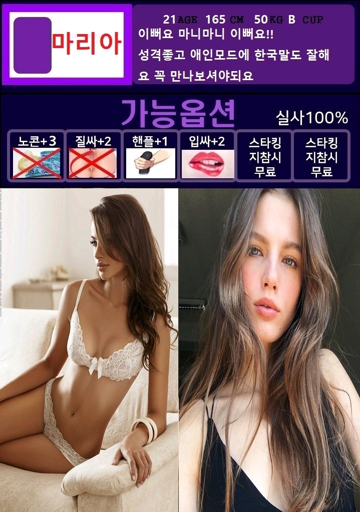 군산 오피 놀이터 010-9753-5842 8