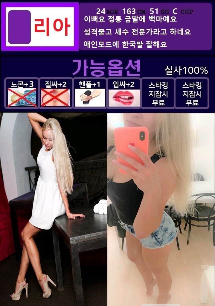 군산 오피 놀이터 010-9753-5842 9