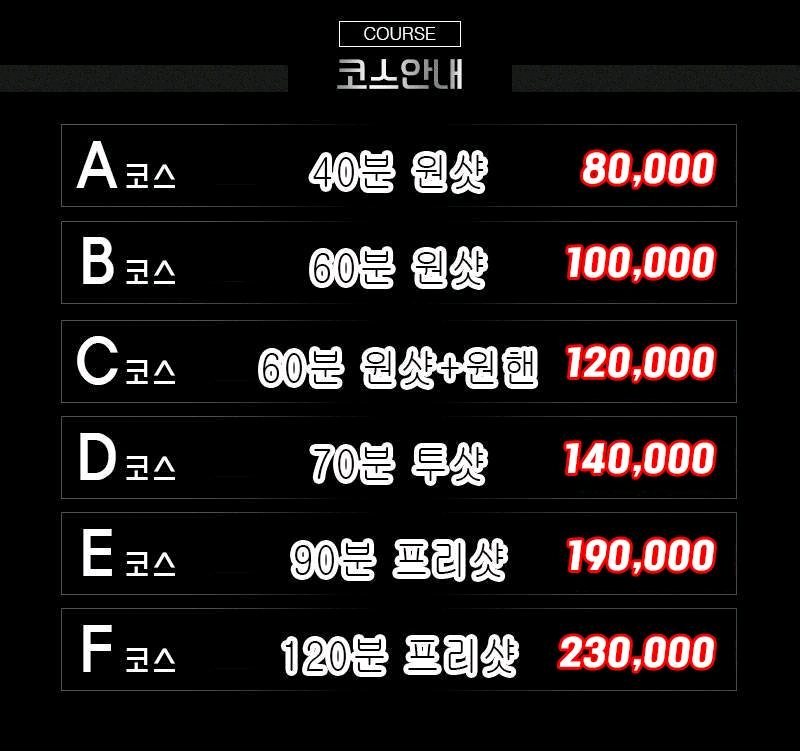 대구 오피 여기어때 010-9627-7850 3