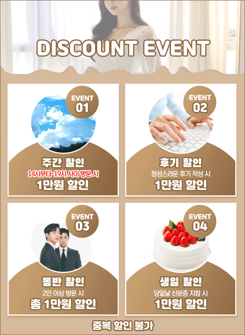 답십리 휴게텔 푸잉 010-4984-2110 2