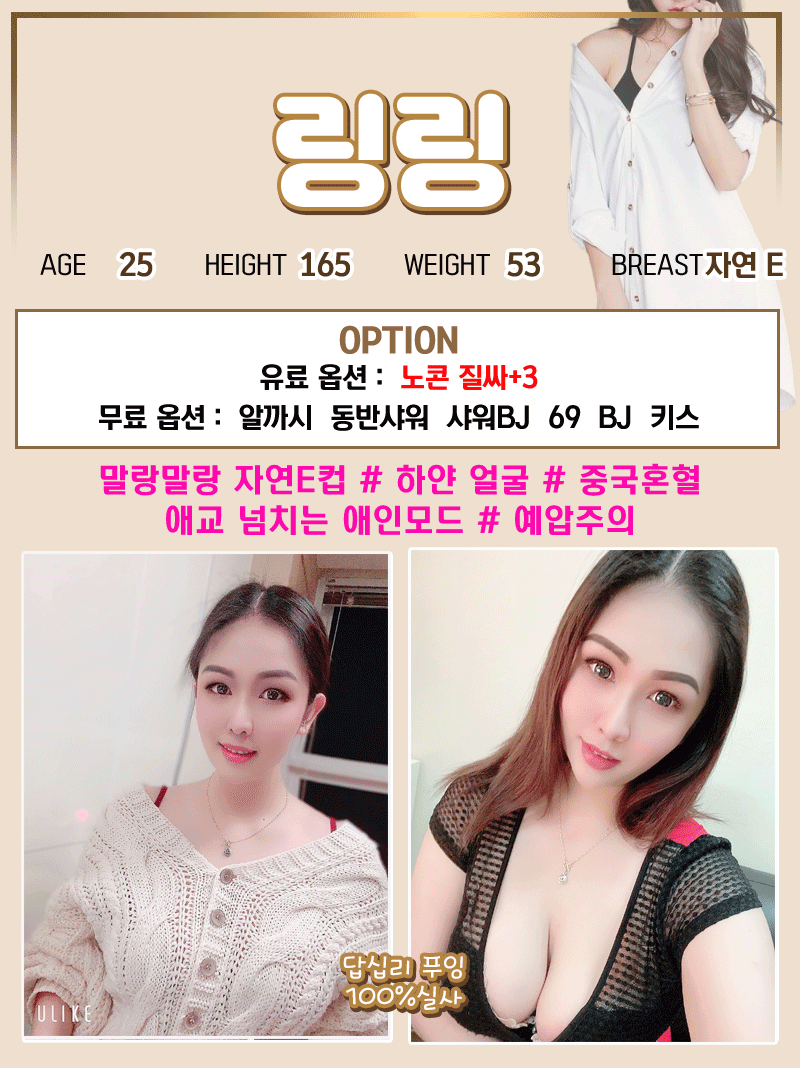 답십리 휴게텔 푸잉 010-4984-2110 12