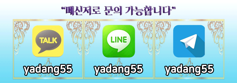 파주 휴게텔 아몰랑 010-8421-1083 1