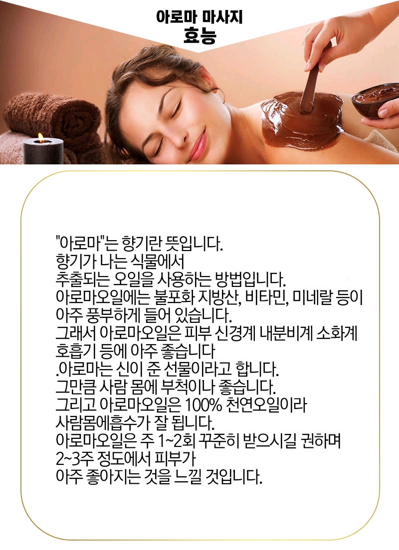 이수 스파건마 킹타이 010-9240-6118 9