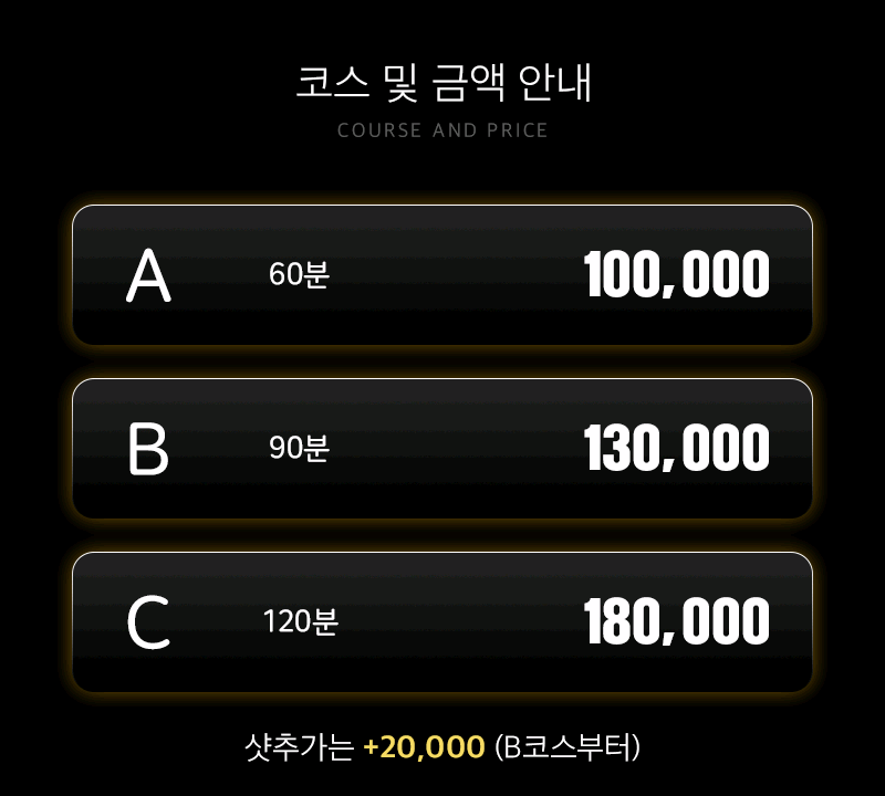 천호 스파건마 청하1인샵 010-2412-8240 5