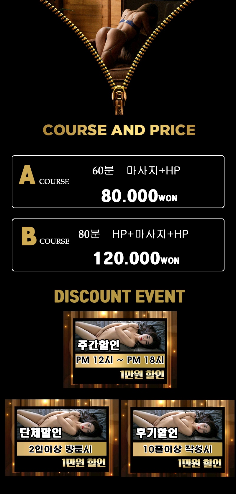 광명 건마 아시아 010-6810-1508 2