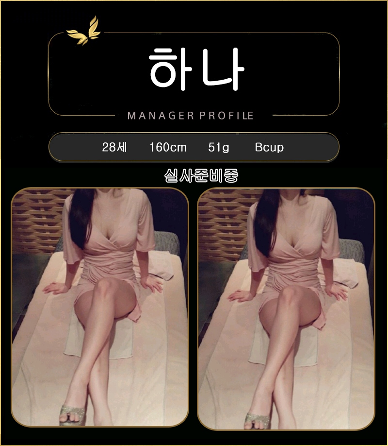 광명 건마 아시아 010-6810-1508 7