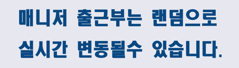 오산 건마 런투유 010-7766-6139 7