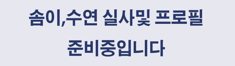 오산 건마 런투유 010-7766-6139 14