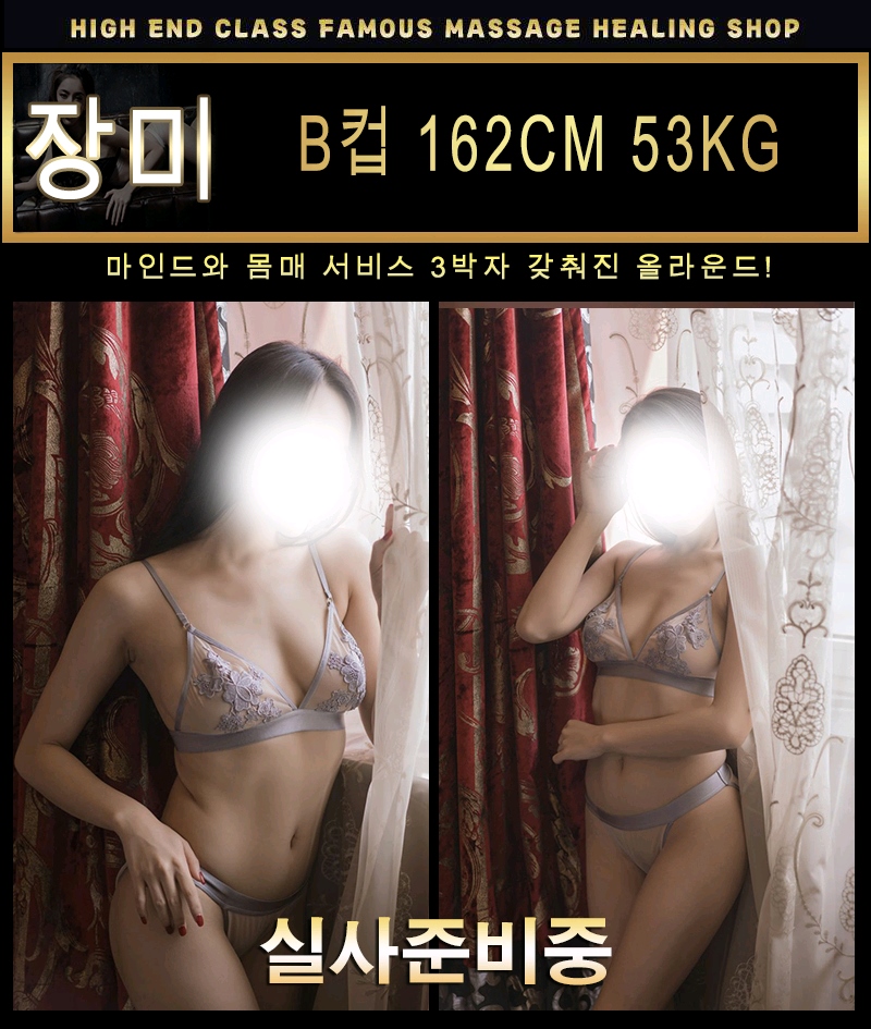 안양 건마 뷰마사지 010-3916-3999 10