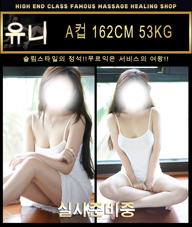 안양 건마 뷰마사지 010-3916-3999 14