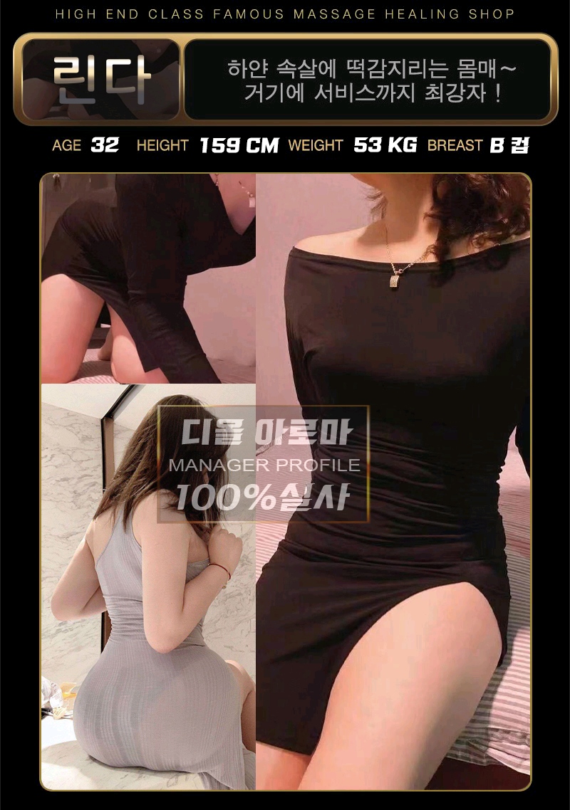 수원 건마 디올 010-2823-1068 6