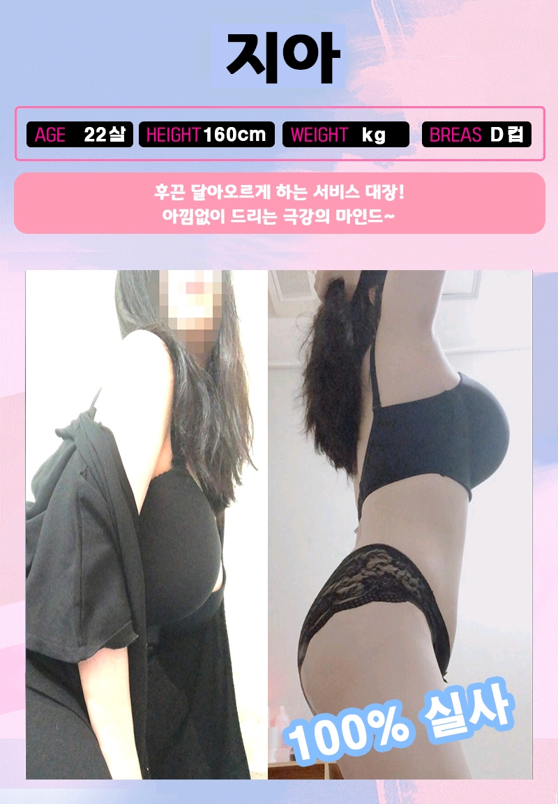 구미 건마 썬아로마 010-7695-3230 15