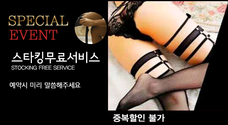 여수 건마 달빛 010-6452-6899 5