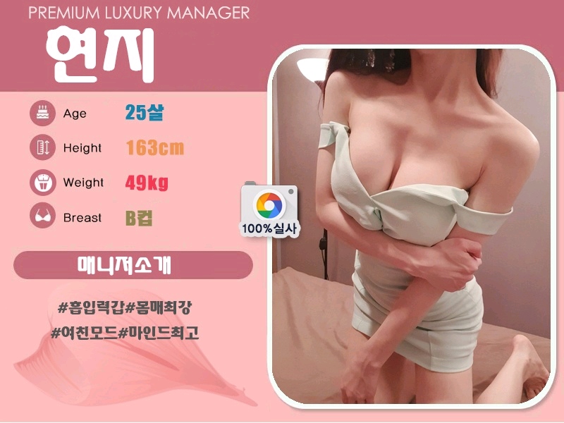 구미 건마 꿀떡1인샵 010-5661-8022 4